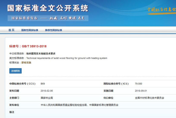 زůÌ(sh)ľذ弼g(sh)Ҫ**(bio)(zhn)l(f)